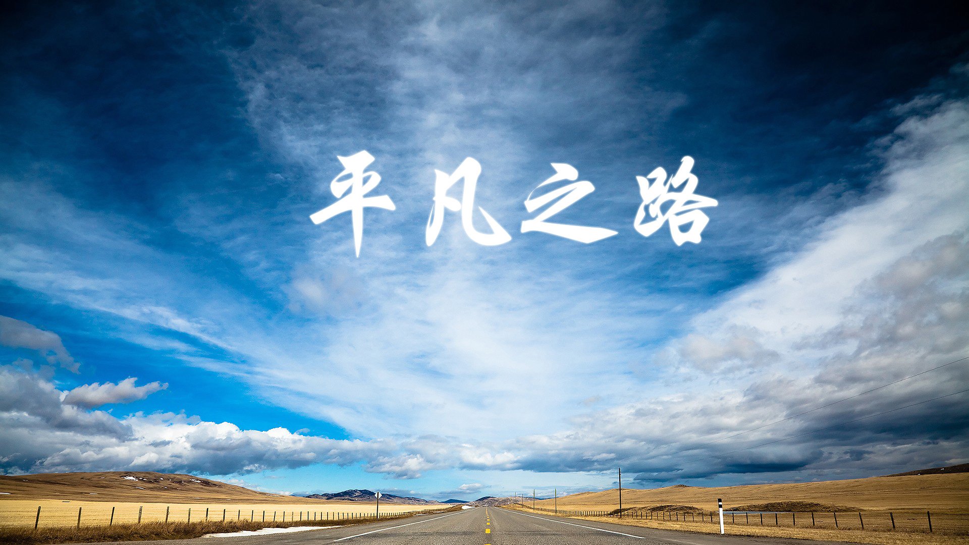 中国篮球青少年篮球推广模式优化研究，我国青少年篮球训练现状