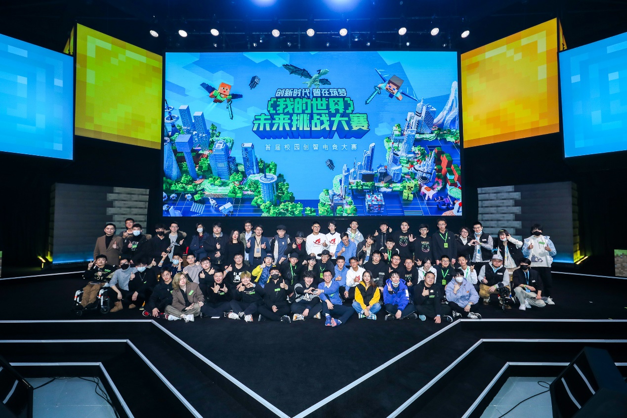 开云体育:《Minecraft》创意大赛对玩家的挑战，评审标准详解的简单介绍