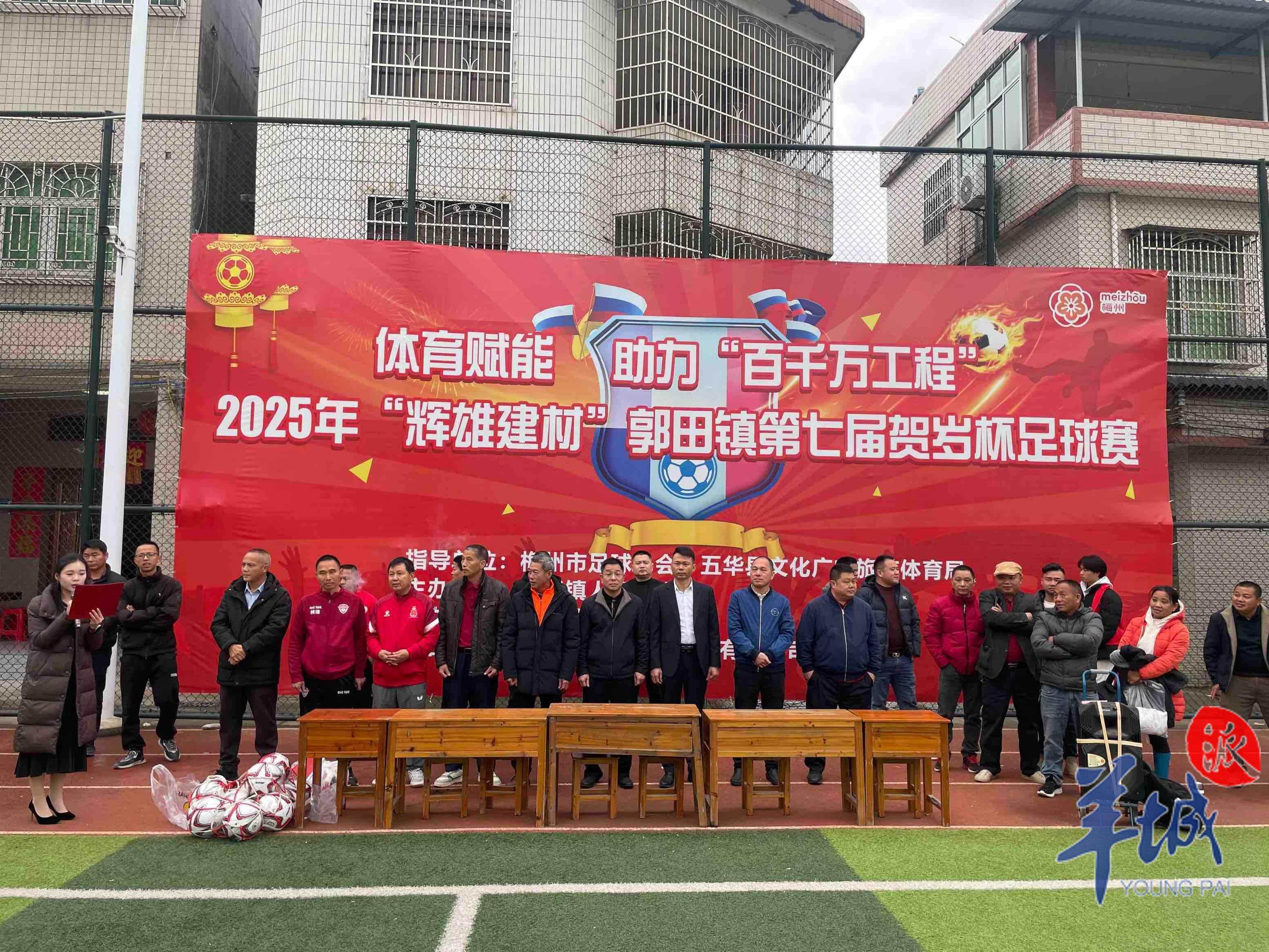 包含国家级足球运动推广示范区在多地建设，普及基层足球运动的词条