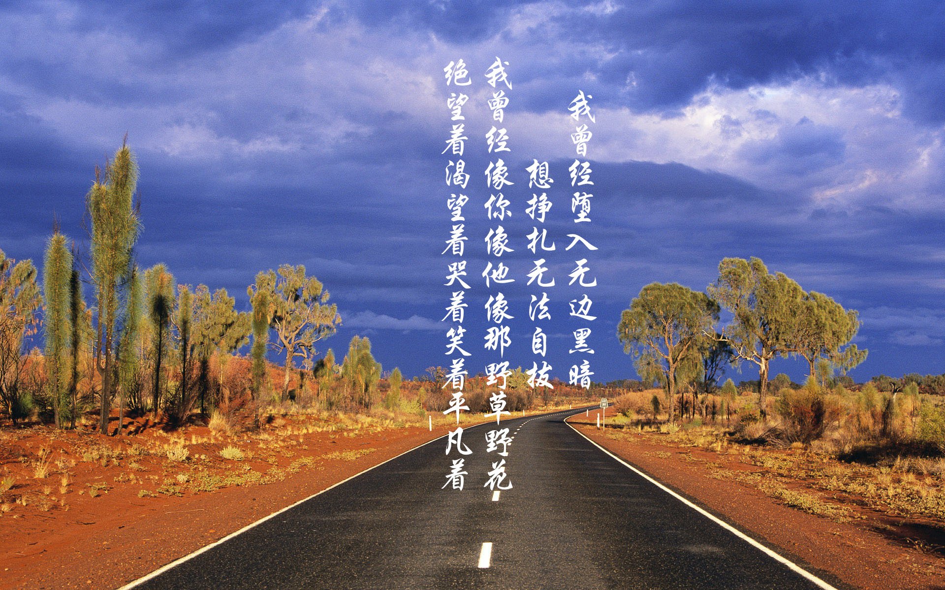 足球教练战术布置备受关注，足球教练考虑到对手阵型
