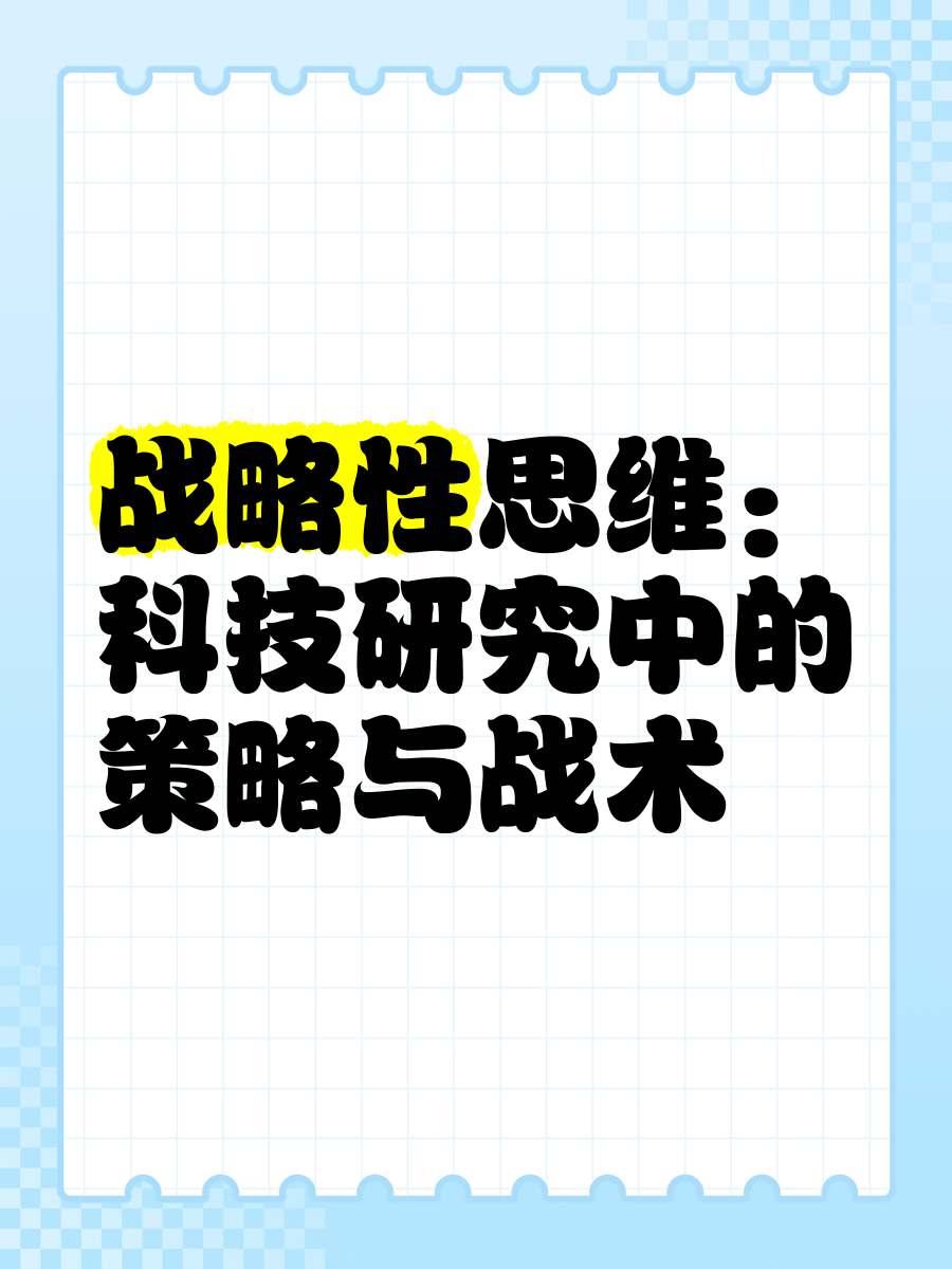 开云体育：意甲阿斯科利的保级策略与战术调整的简单介绍
