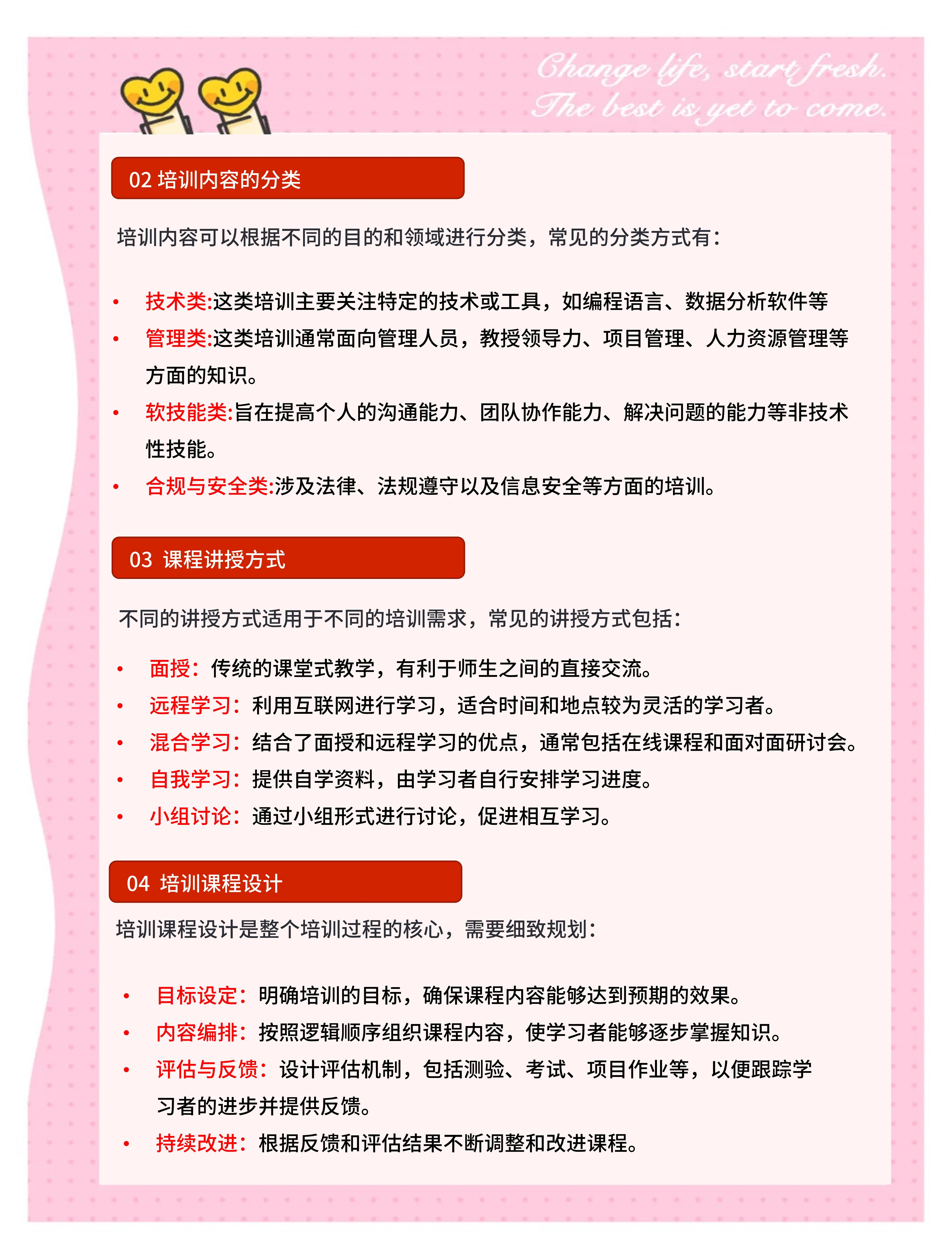 开云体育:中国足球青训教练员培训体系构建：课程设置、考核标准与认证流程的简单介绍