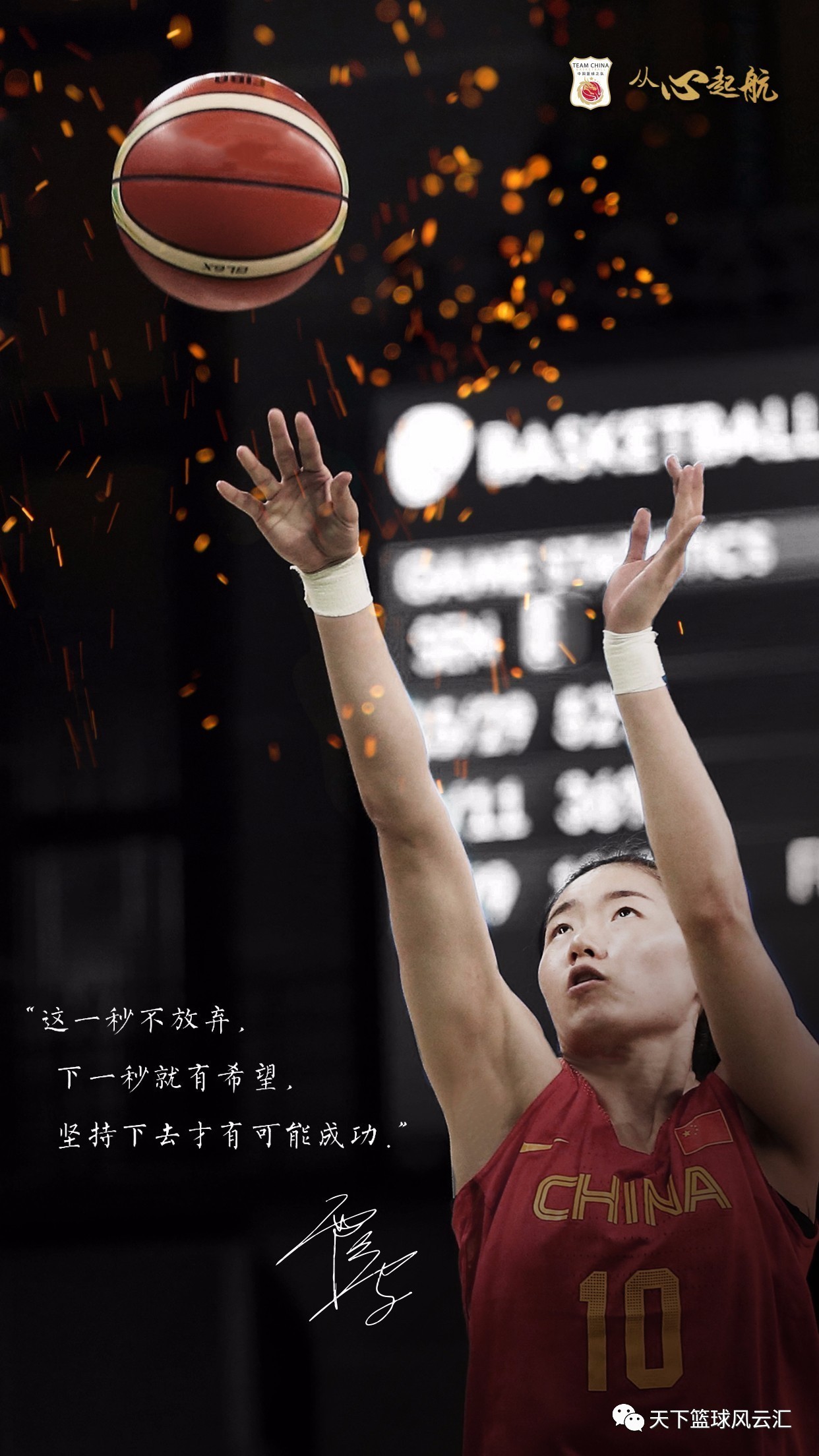 开云体育：中国篮球国际交流合作，学习先进经验促发展的简单介绍